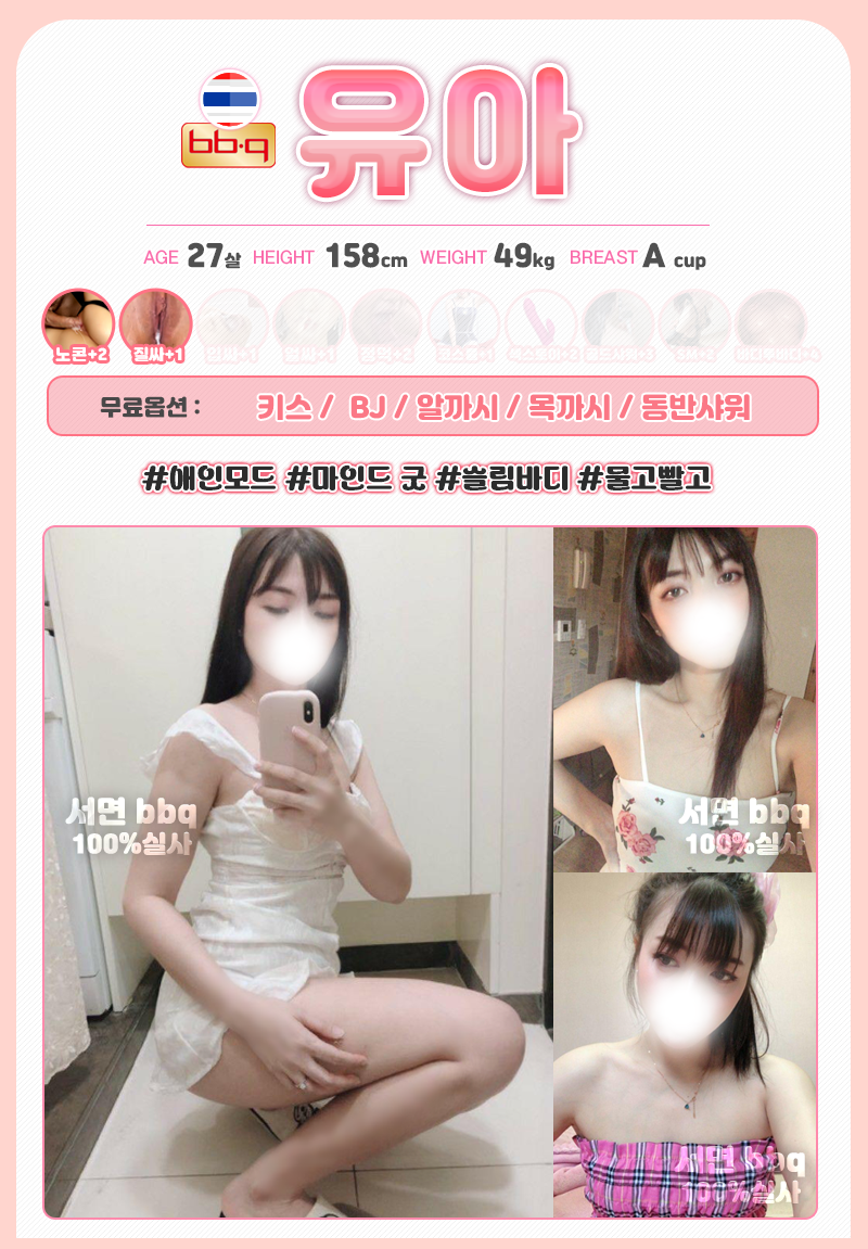 유아_가.png